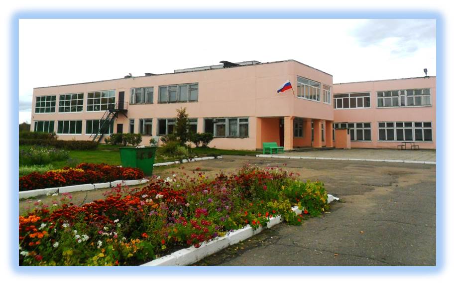 Главное изображение школы.