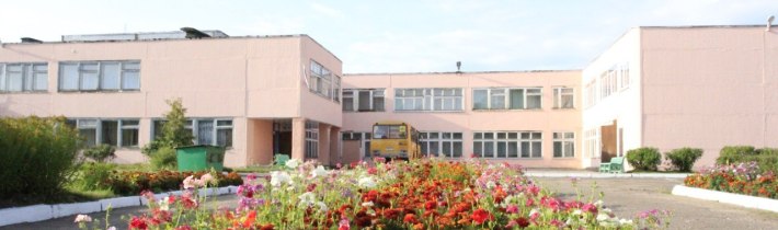 МОУ &amp;quot;Сабская СОШ&amp;quot;.