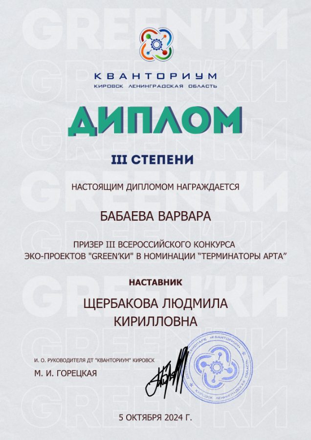 ПОЗДРАВЛЯЕМ!!!.